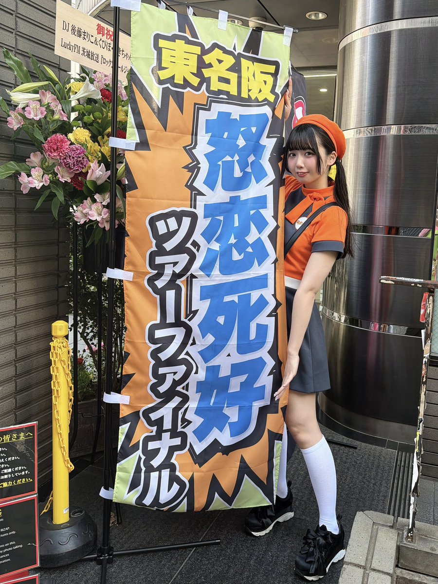 きーぼーa GoGo(a.k.a/Leather Dog) (@777443311112008) / Posts / X