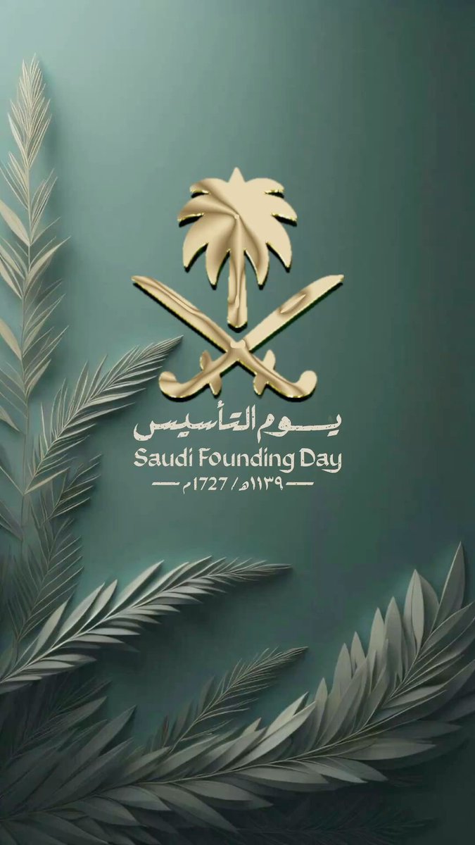 raniahalabi32's tweet photo. كل عام ووطننا العزيز بخير ونحن في أحسن وأفضل حال 🇸🇦🫡#يوم_التاسيس #SaudiArabia OUR STORY https://t.co/YnREBvjQ9d