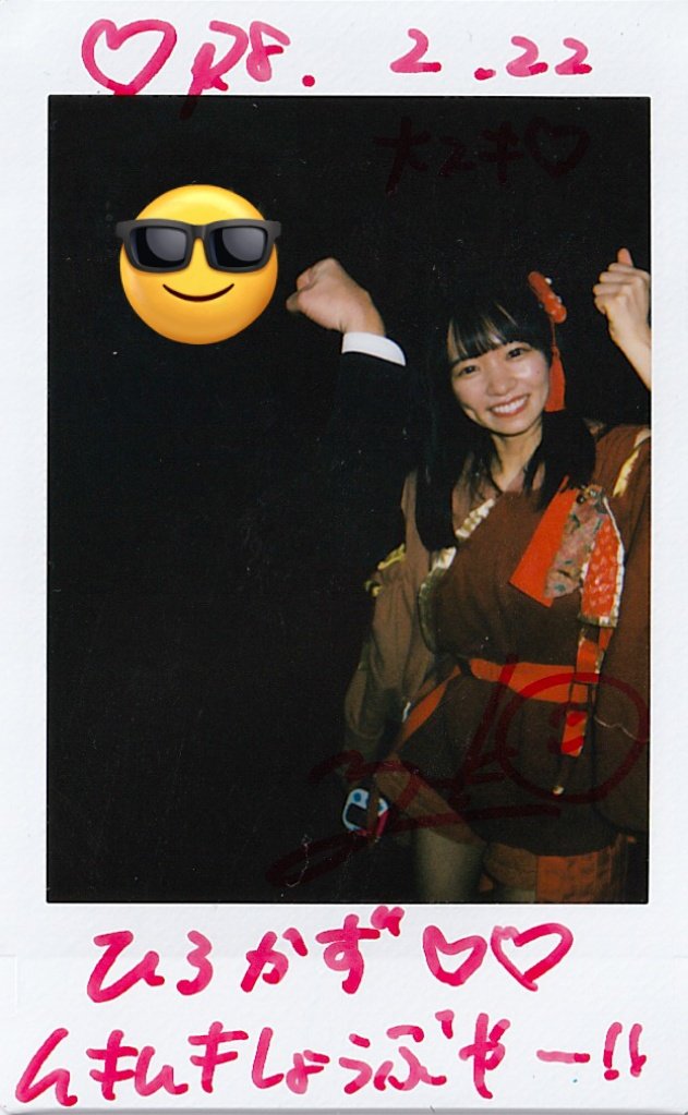 ひろかず (@ganota_right) / Posts / X