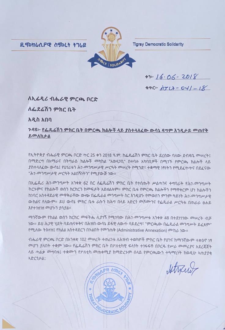 Getachew K Reda tweet media