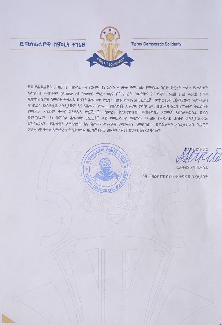 Getachew K Reda tweet media