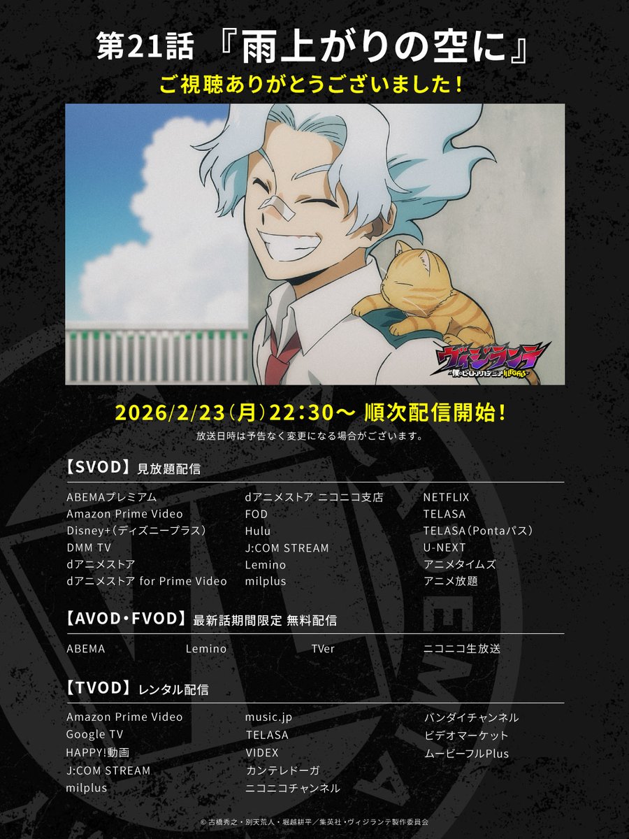 かとう (@kato_1718) / Posts / X