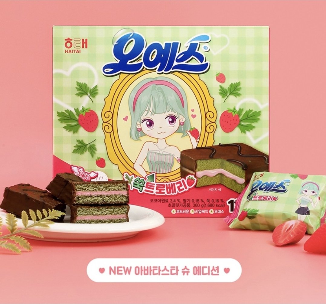 arimang75's tweet photo. @bounty_atm 오예스 쑥트로베리 먹고 싶습니다:D
와이프가 쑥 싫어한다고 사주질 않습니다ㅠ https://t.co/WjyGlIVrUr