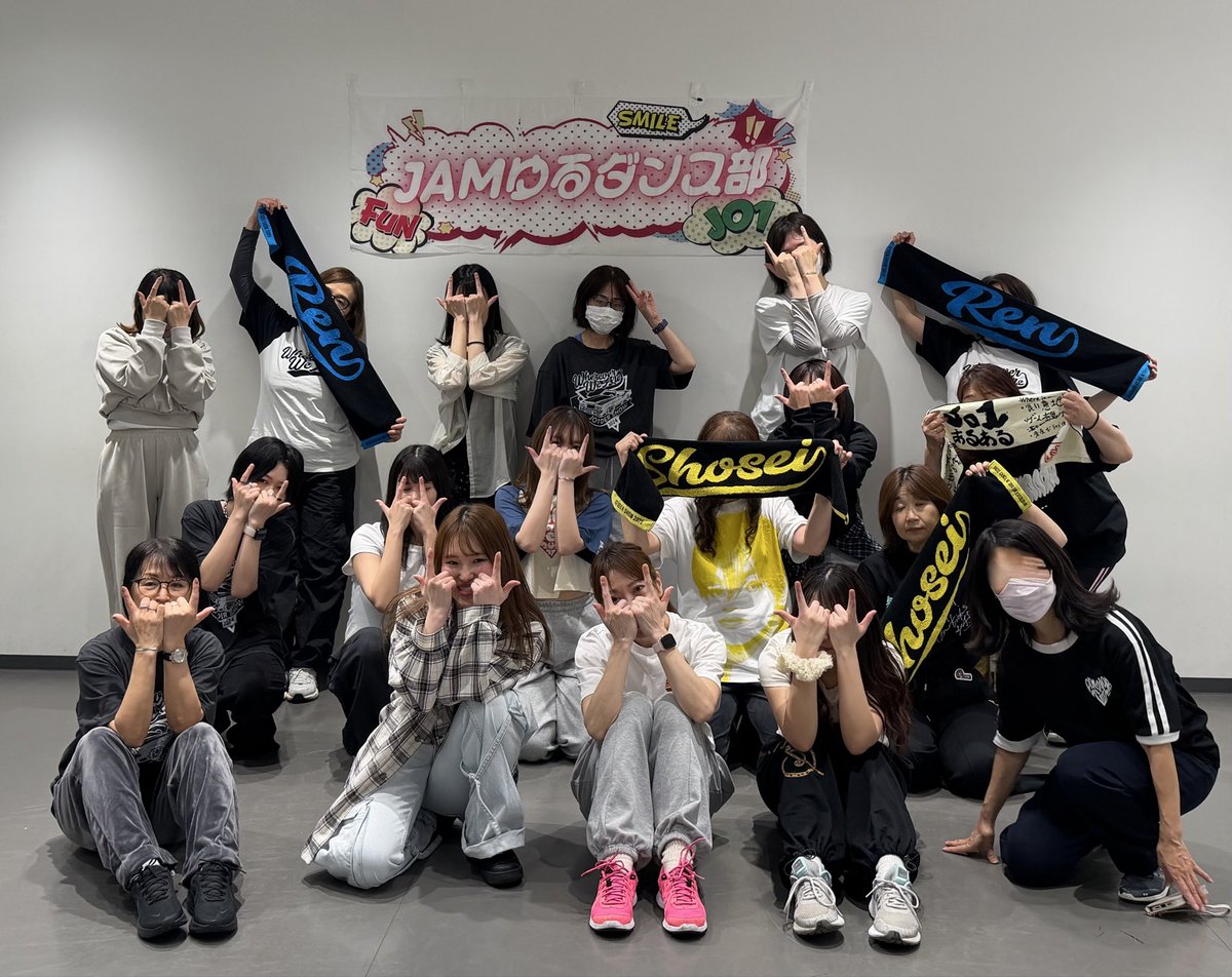 JAMdanceclub's tweet photo. 2月練習はなつかしのYoungをくるみ先生のていねいな講習で踊りました。
3月練習は3月15日（日）東京山手線内のスタジオで行います。ダンス経験不問です。
ご興味ある方はぜひNancyさん@Nancy98123932 
またはにゃにゃしろ@nyamakemonodash 
までお気軽にお問い合わせください
＃JAMゆるダンス部　#JO1 https://t.co/AJy1E7dbnZ