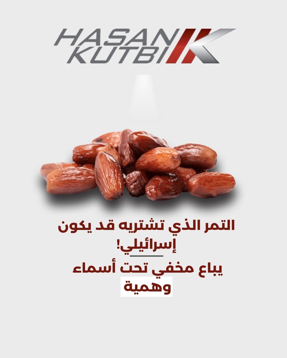 حسن ناجي كتبي tweet media