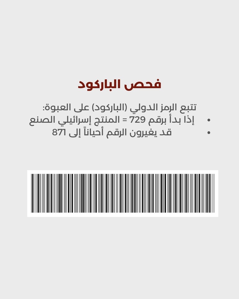حسن ناجي كتبي tweet media