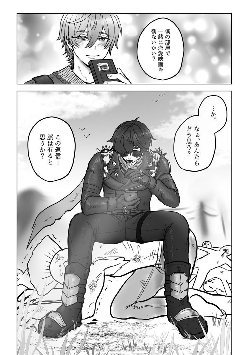 イトアキ再掲
#lighterwise 