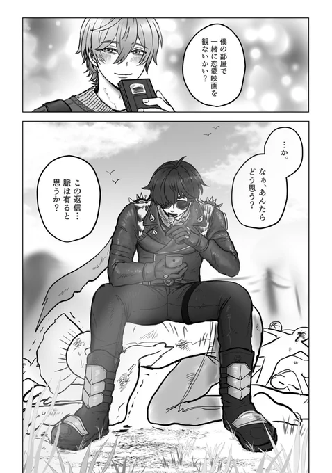 イトアキ再掲
#lighterwise 