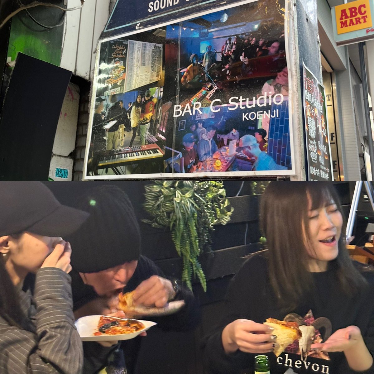 遅ればせながら😅💦 2/21(土)Cからはじまる@高円寺Bar C-Studioで回