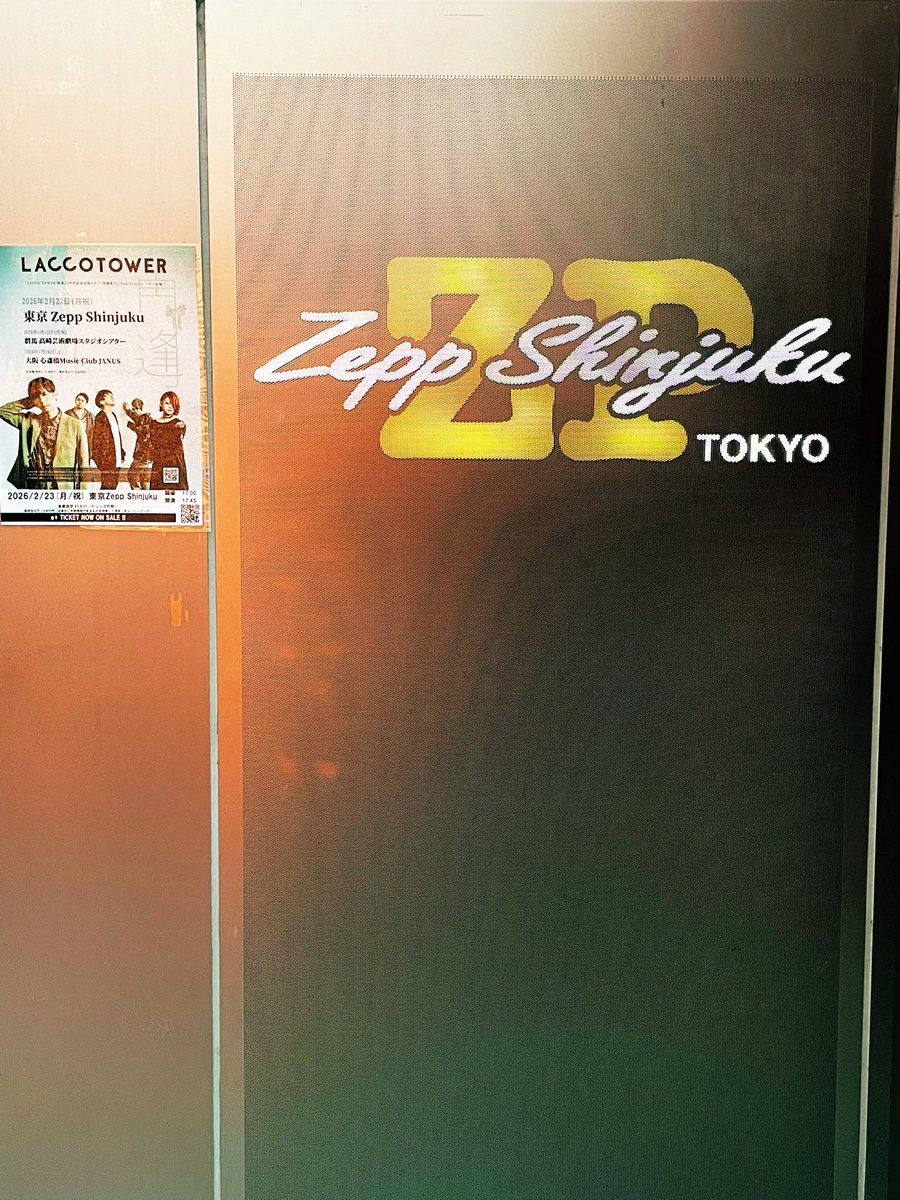FF14Ridill2's tweet photo. 初見だけどLaccotowerのライブいってみた！ちょー楽しかった！ https://t.co/ffdNWN03NB
