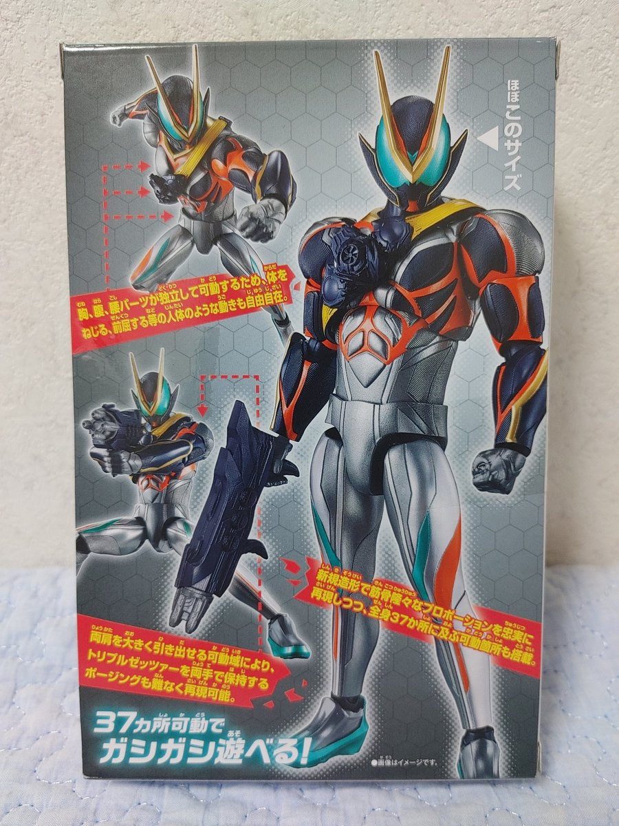 仮面ライダーアクションフィギュアの仮面ライダーゼッツカタストロムを