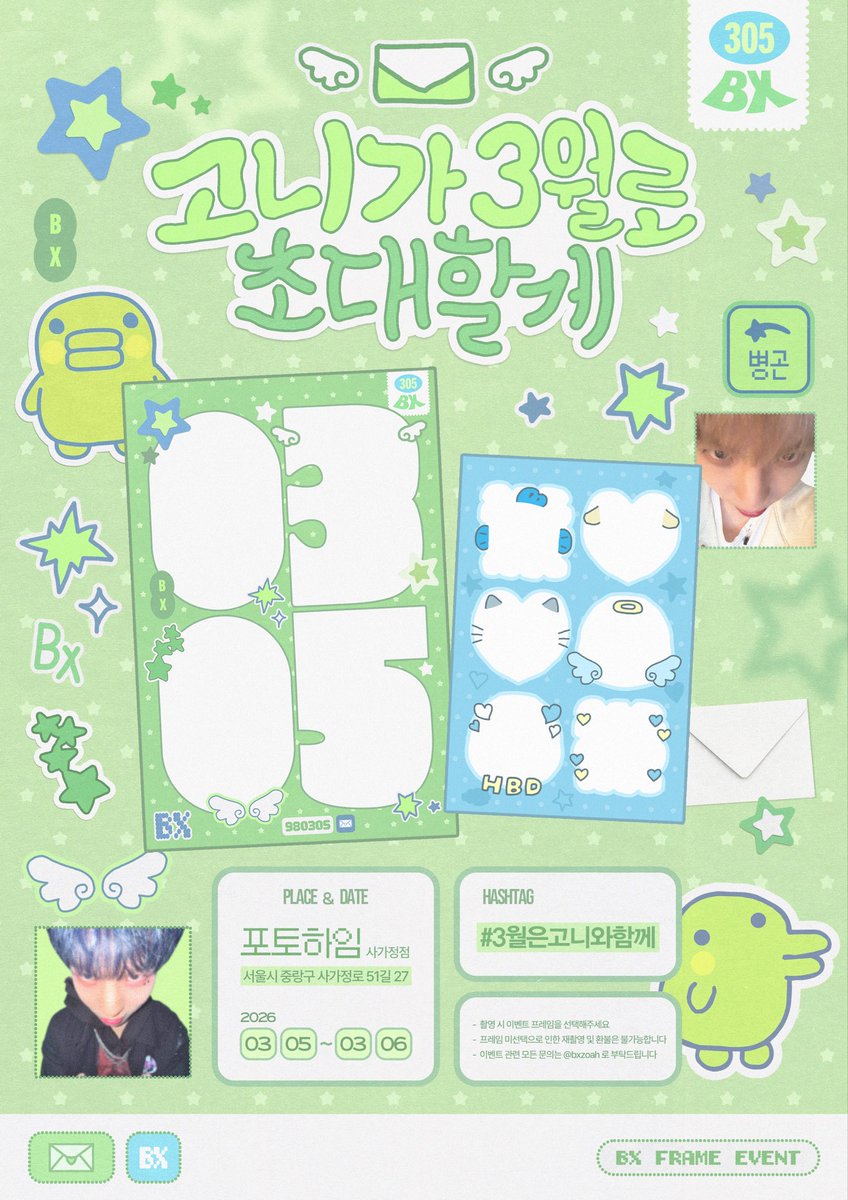 ㅂㅁㄹ tweet media