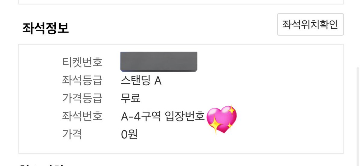 이제 중콘티켓만 있음 암오케,,
ㅗ현생뻐큐ㅗ지만
9년 입덕아래 처음보는 대기번호,,,💜

<a href="/BTS_twt/">방탄소년단</a>