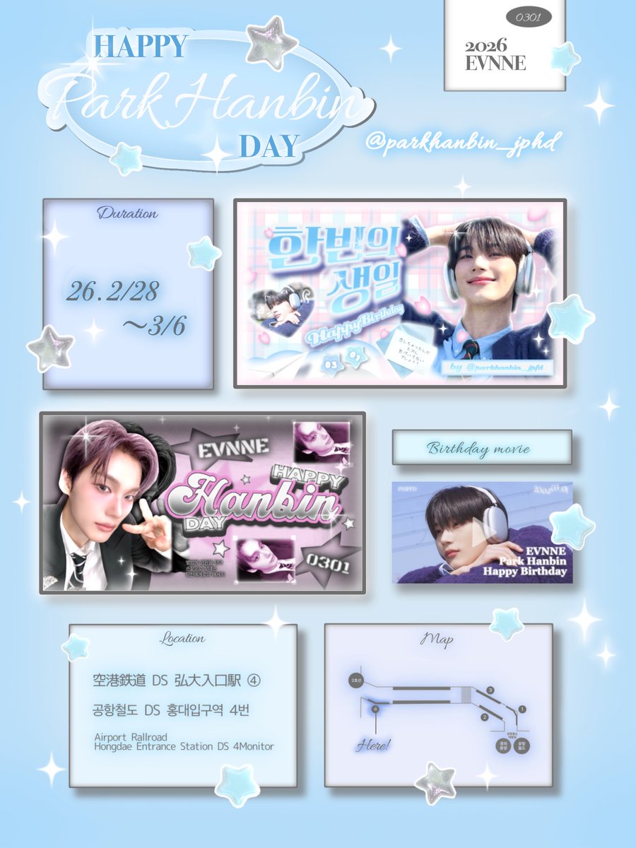 パクハンビン JAPAN FANDOM🇯🇵 (@parkhanbin_jpfd) / Posts / X