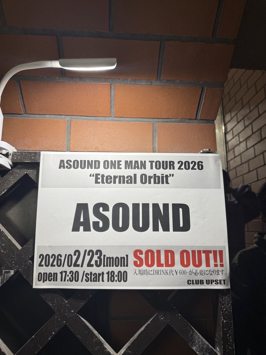 lRE2fiLwRrZe0w0's tweet photo. 4月以降
バンドとしての活動休止前
最後のライブ
#ASOUND ONE MAN TOUR 2026
"Eternal Orbit" 
会場は1年半前と同じ
CLUB UPSET（名古屋）

#FujiiKaze  
#藤井風 さんが繋いでくれた
ご縁に感謝します🙏 https://t.co/MyOG1xVy4F