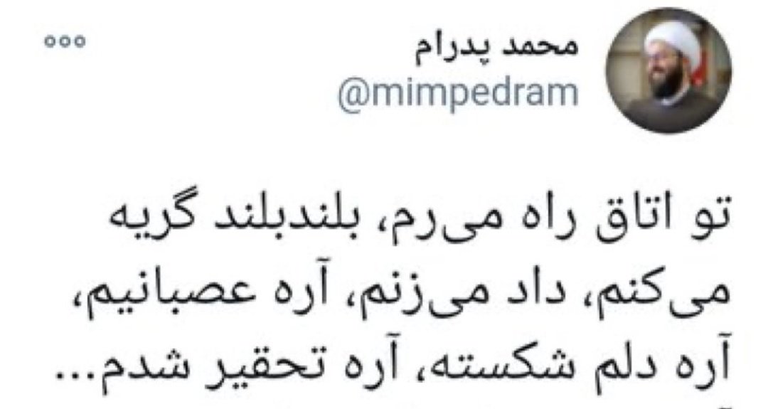 ★𝗖𝗲𝗹𝗶𝘃𝗿𝗮𝗲⁷★🇮🇷 tweet media