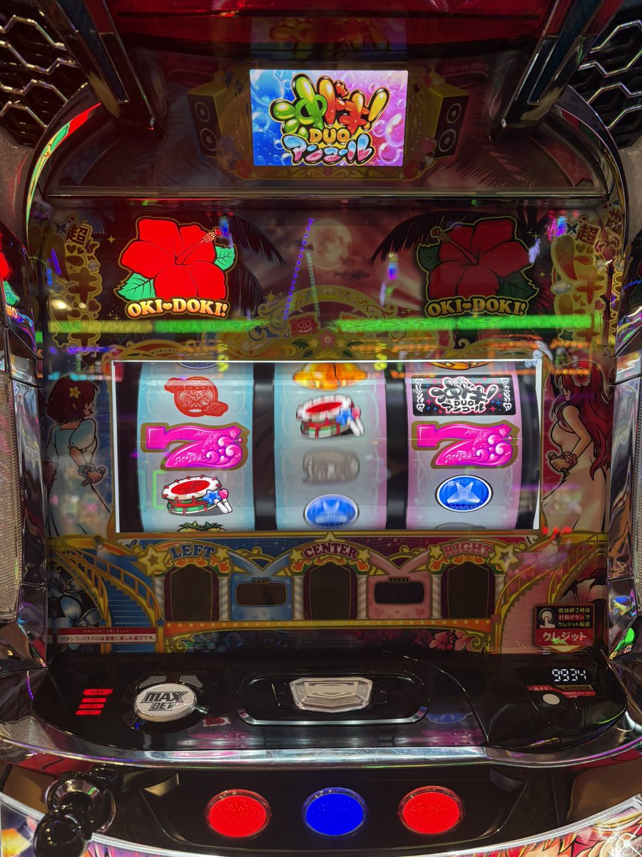 からくりでもヴァルでもなくまさかの初打ち沖ドキDUOで人生初お万 朝