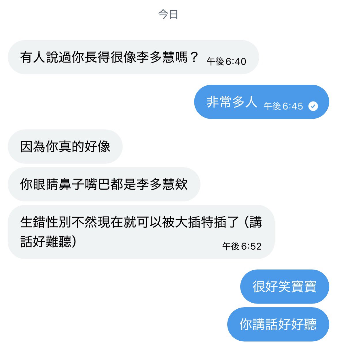 綠表 tweet media