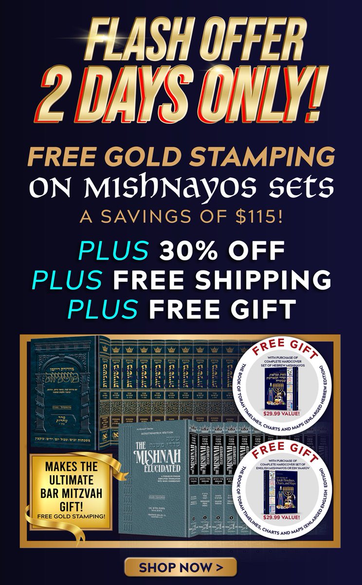 ArtScroll tweet media