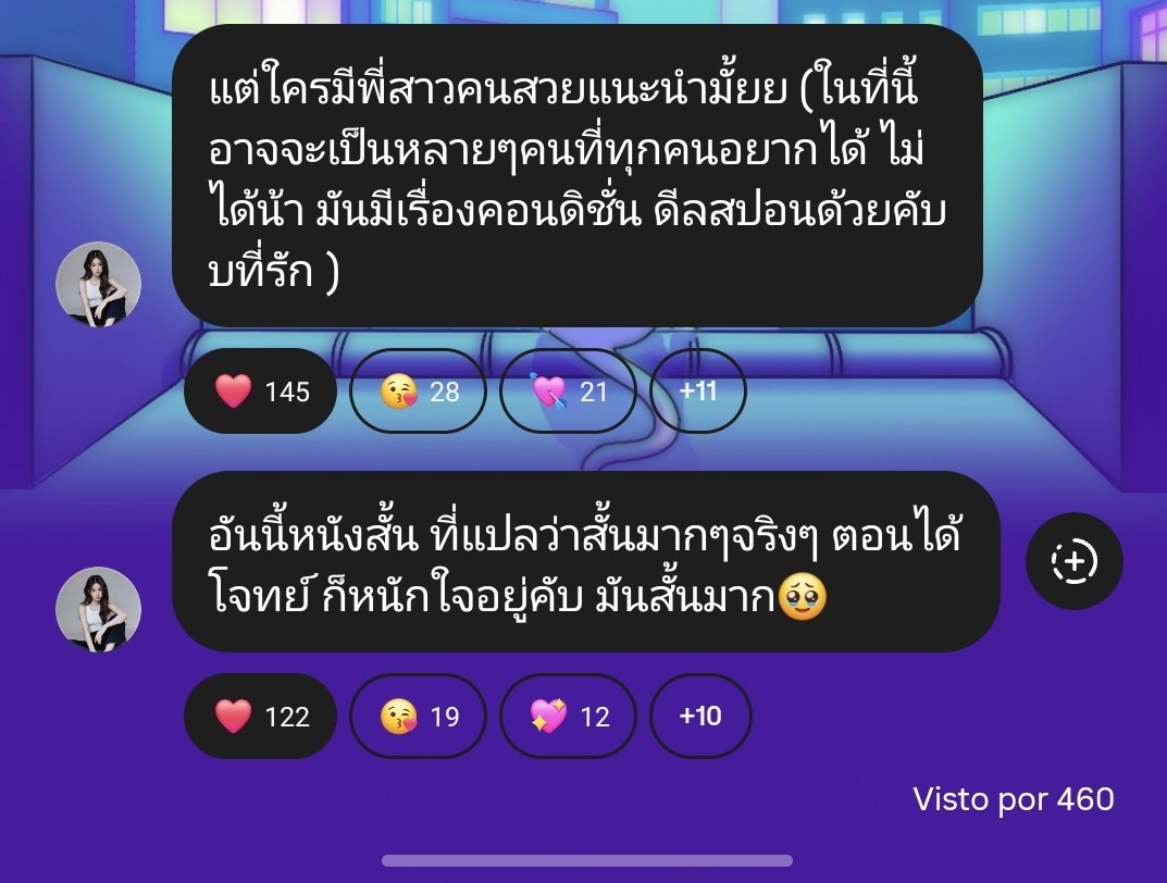 NinfaApasra's tweet image. Tradução: 

"Alguém tem uma irmã mais velha bonita para recomendar? (Nesse caso, poderiam ser várias pessoas que todos querem, mas não se preocupem, há condições e acordos de patrocínio envolvidos, meus queridos.)

Este é um curta-metragem, e quando digo curta, quero dizer muito,