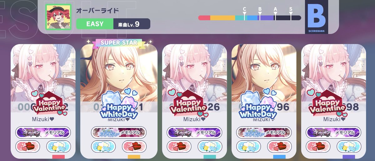 Post by 🌙つきねこ🐈 on X: 🍫