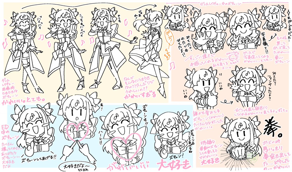 あげぱん@TAT (@C5IZhZy7LjJmVl8) / Posts / X