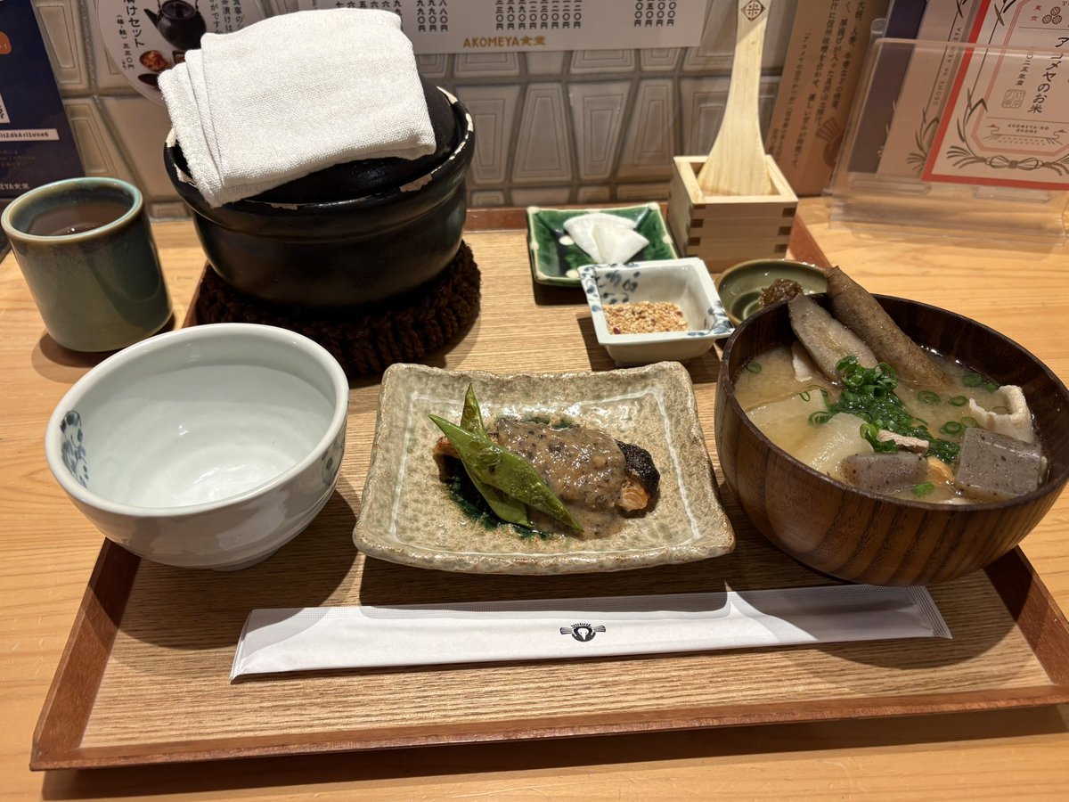 shop_trainee's tweet photo. ご馳走さまでした。 https://t.co/wyM20JpdTb