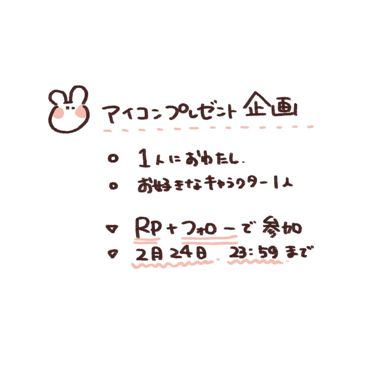 nikura_titi's tweet photo. https://t.co/964wRkSSxK
