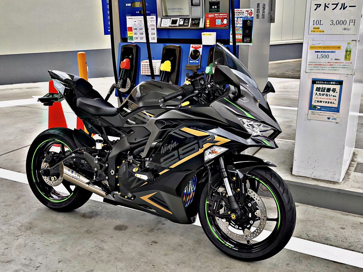 今日のZX-25R 🏍️ 相変わらずOVER Racingさんのフルエキは