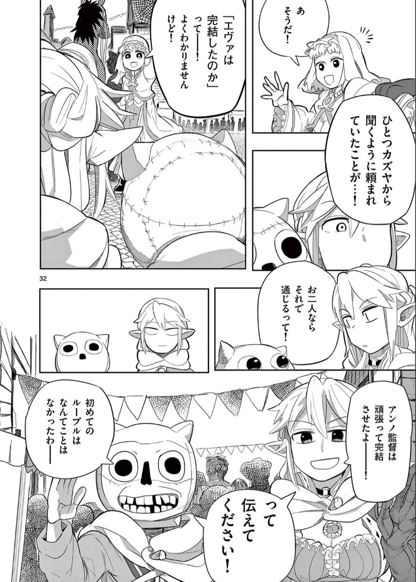 5000円【落選】 (@onore_ningenme) on Twitter photo 