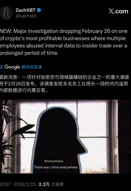 橙子🍊（链上判官） tweet media