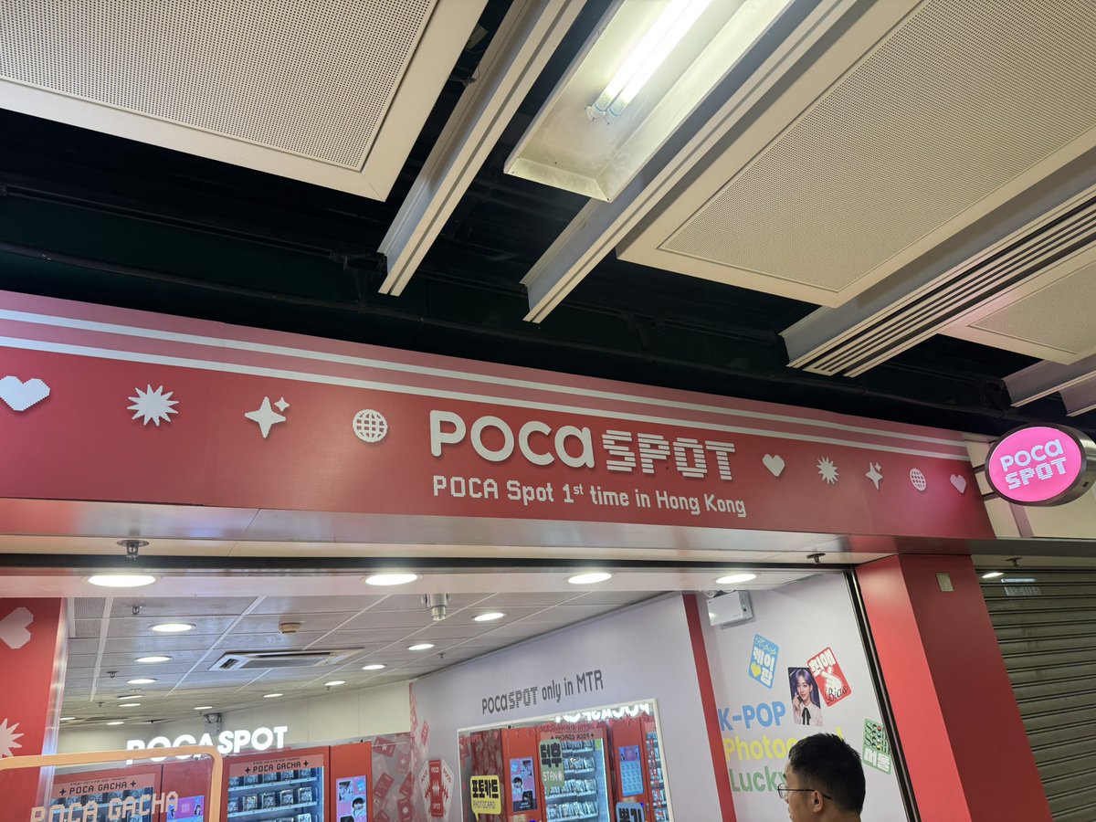 真的有人用poca起名诶