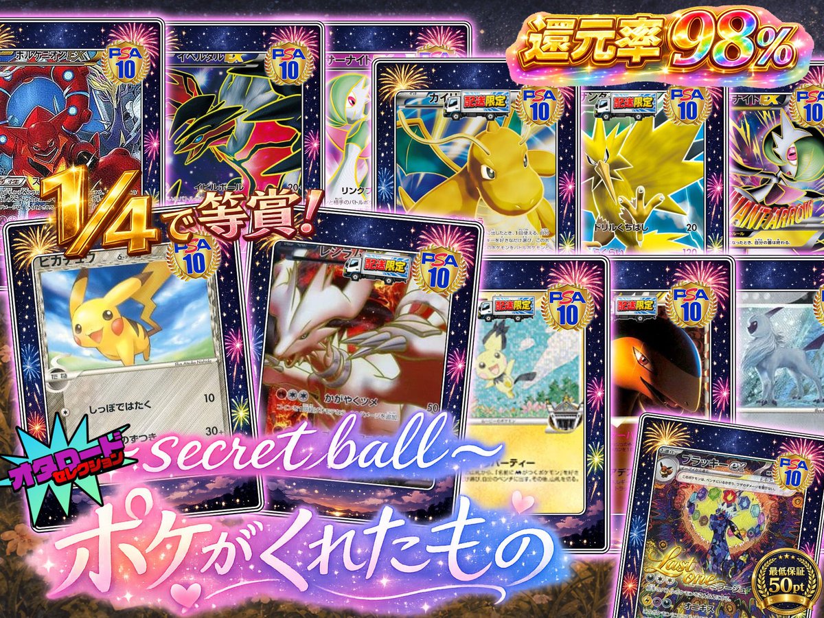 CarD StocK (@CarDStocK77) / Posts / X