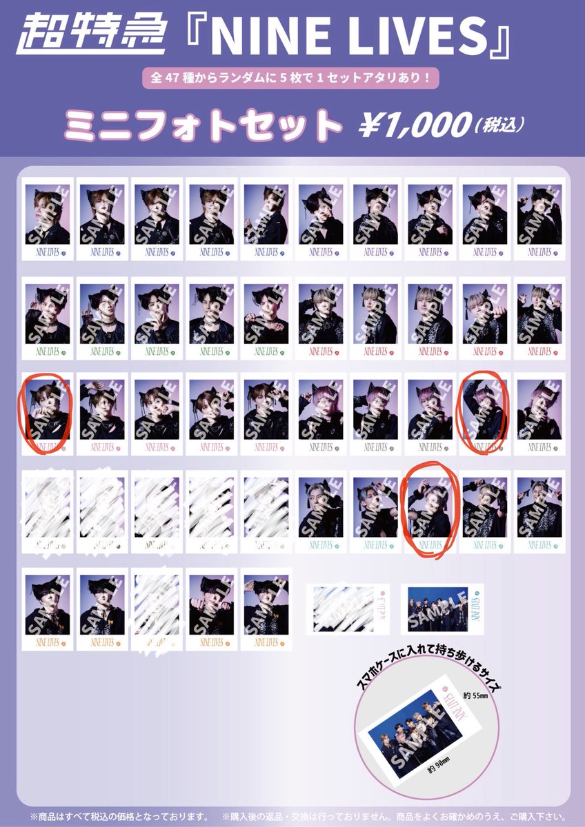 のどか tweet media