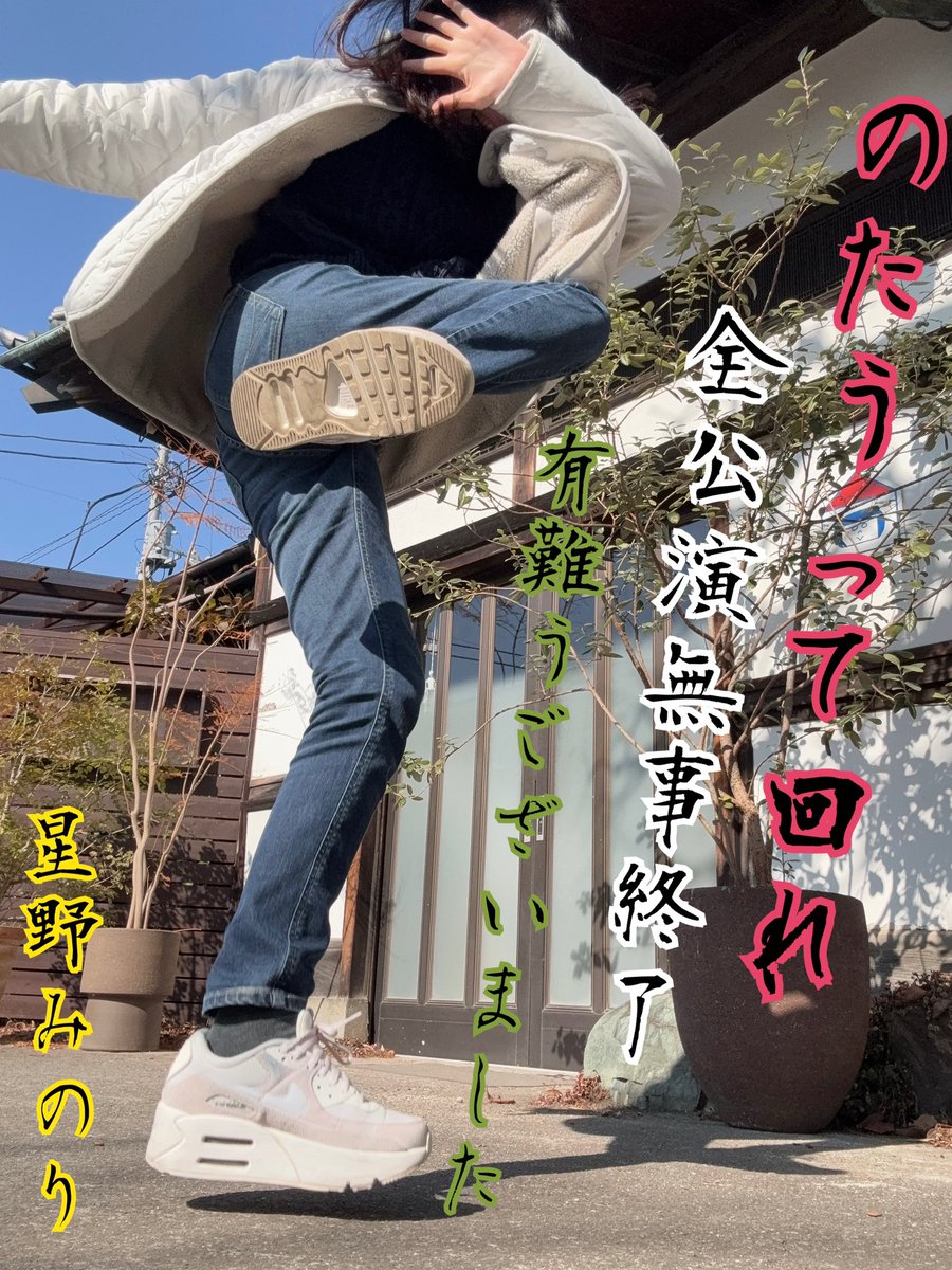 水瀬まなみ tweet media