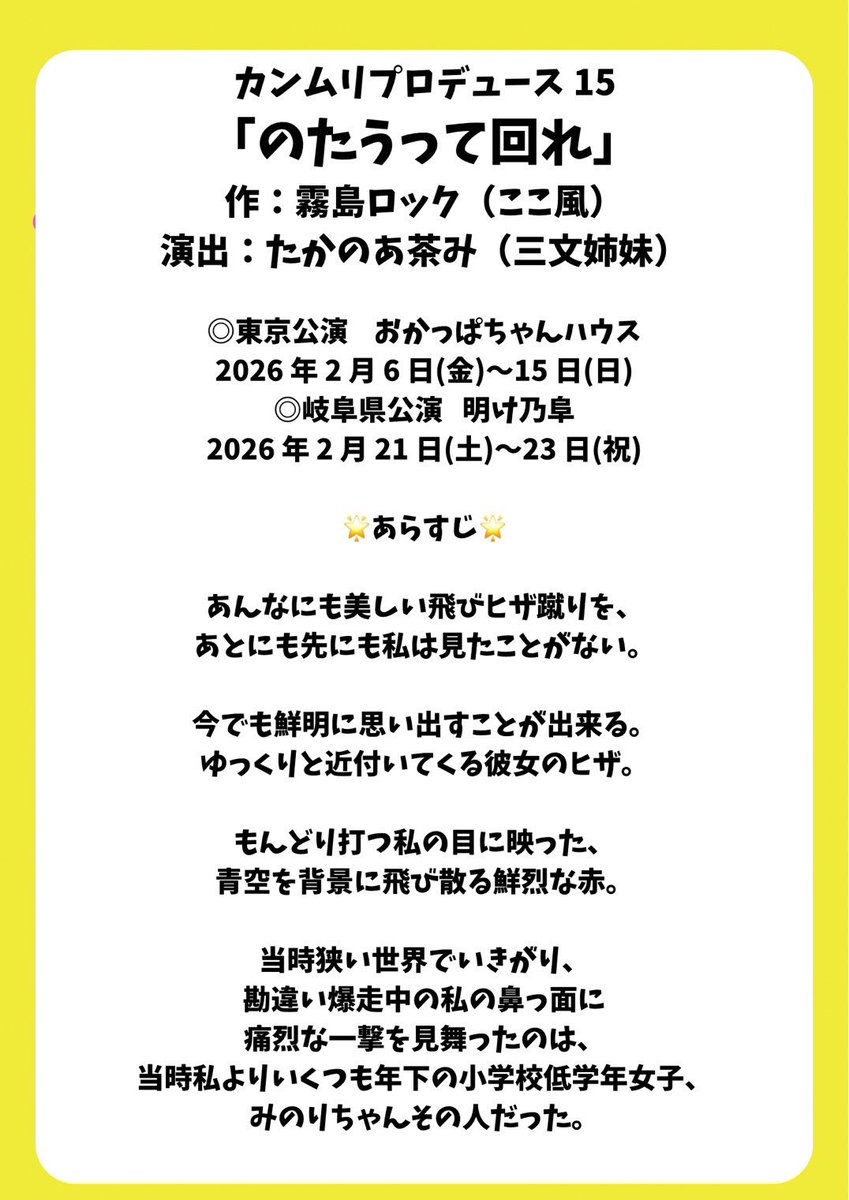 水瀬まなみ tweet media