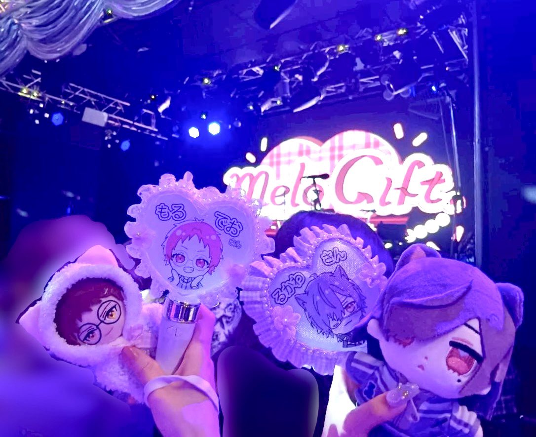 メロギフお疲れ様でした！

なかなか聴けない曲や振りも見れてとっても楽しかったです！バレンタインぽい曲達もメロ過ぎて滅でした🤞🏻💕

お渡し会も、言いたいこと沢山言っちゃったけど、ニコニコ聞いてくださってとっても嬉しかったです😭🙏🏻✨

本当にありがとうございました！

#メロギフ　#もるでお