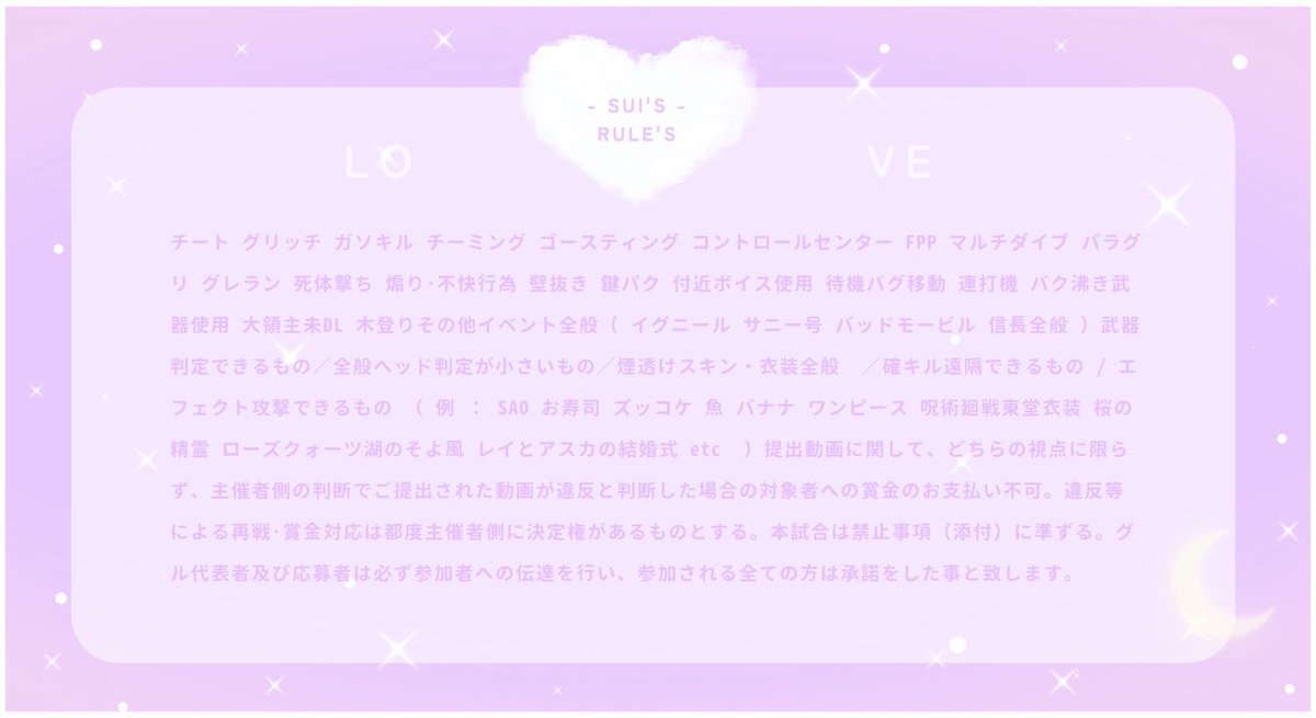 __Os_s's tweet photo.  ︎︎
   🦷⚖️ ︴𝖼𝗈𝗅𝗅𝖺𝖻𝗈𝗋𝖺𝗍𝗂𝗈𝗇 ꙳⋆

   ♡  2/23  23:30  #23時半
   ♥  𝟣,𝟢𝟢𝟢 - 𝟧𝟢𝟢×𝗉  #デュオ
    ↬  𝗉𝖺𝗌𝗌 𝗃𝗎𝗌𝗍 @y719x 

   〔 𝖥𝖱 全 〕 各𝖥𝖥 ﾏｰｸ + 巻込 
   @y719x  . @__Os_s 

   ────  #デュオゲリラ
 ︎︎ https://t.co/7qpFKx41tH