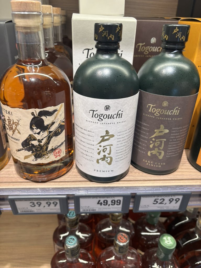 ドイツ、ウイスキー高いわー