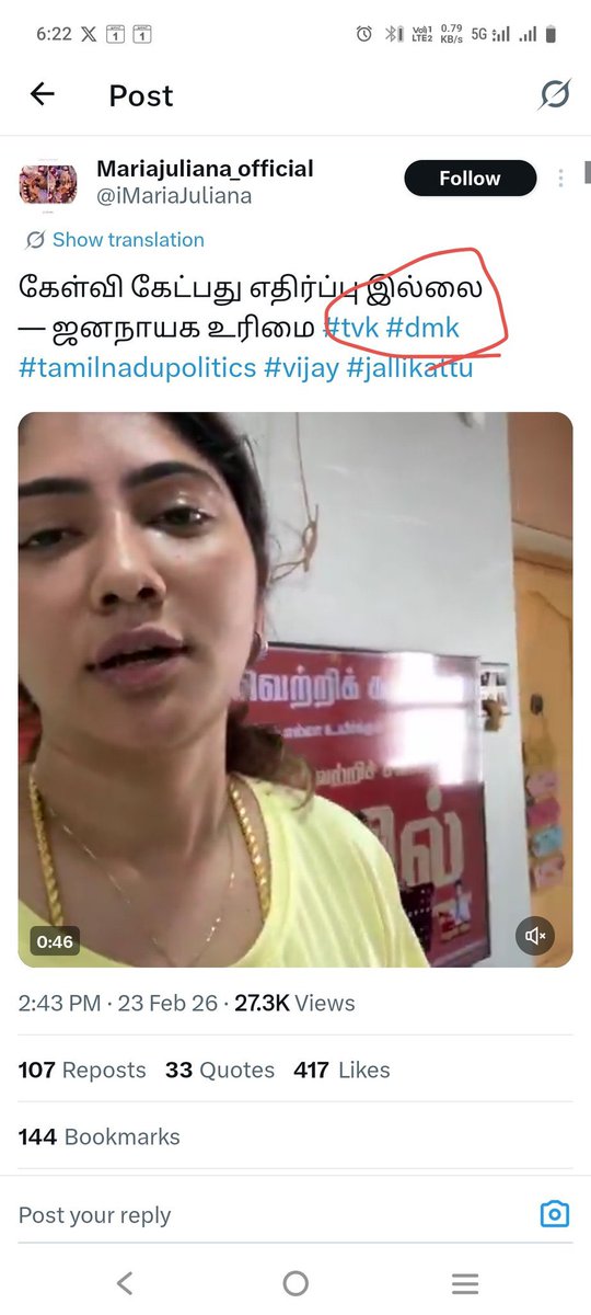 Sanmugapriya51's tweet photo. கேள்வி கேட்பது அவரவர் உரிமை இதுல DMK னு add பண்ணிருக்க கொத்தடிமை https://t.co/M8t6yLVDW6