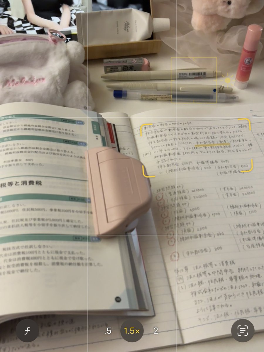 水 tweet media