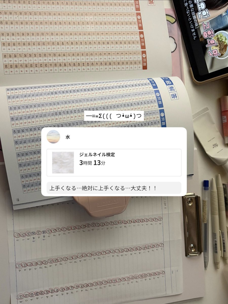 水 tweet media