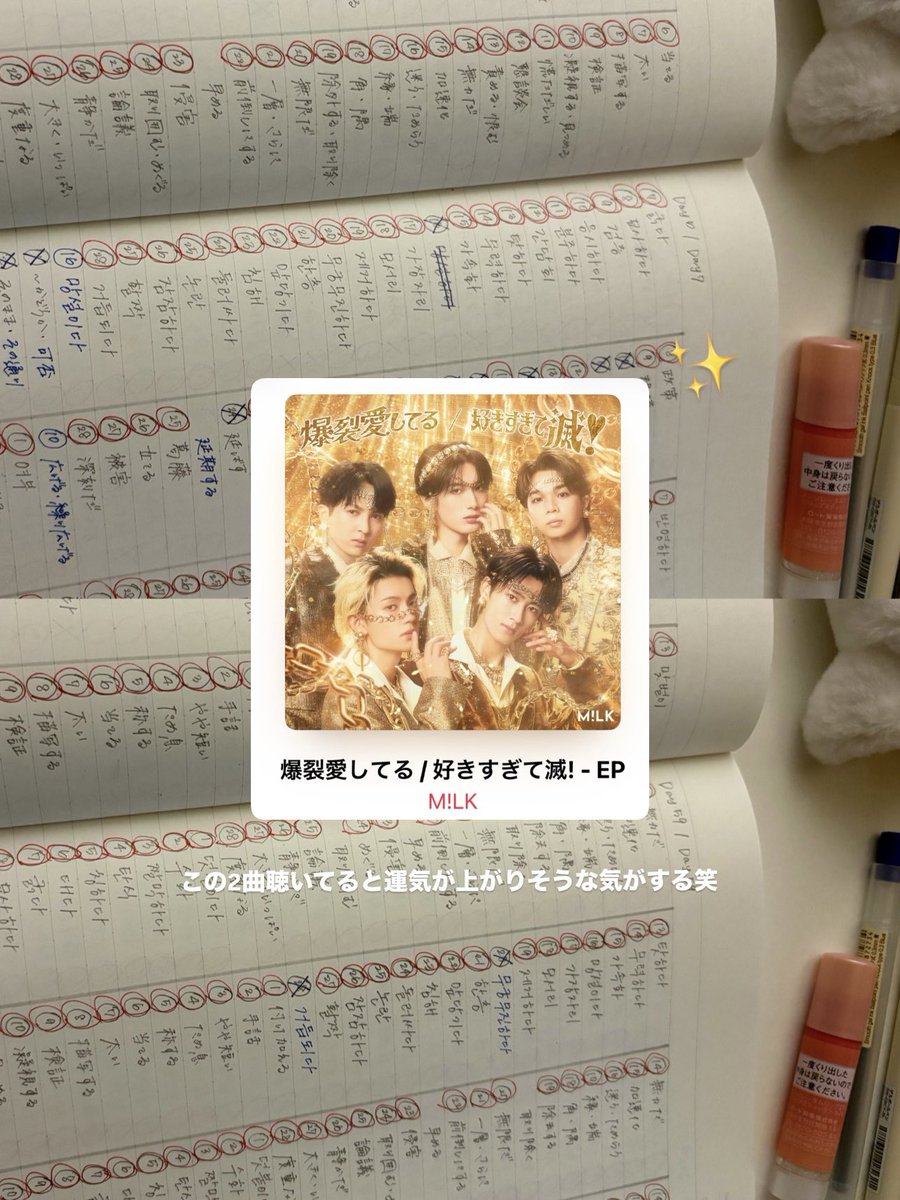 水 tweet media