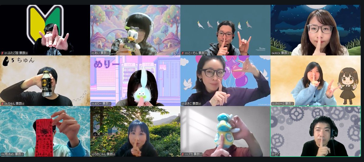 #人狼HOUSEオンライン

普段は超初心者人狼HOUSEオンラインでGMをしている、みゅーとさんと遊ぶ会を実施しましたー！

10人村での大胆な3-2陣形からの人狼勝利
大胆な身内切りからの悲しみのサレンダー…

刺激的な2ゲームでした！
これから人狼を始めようという方は是非お越しください！