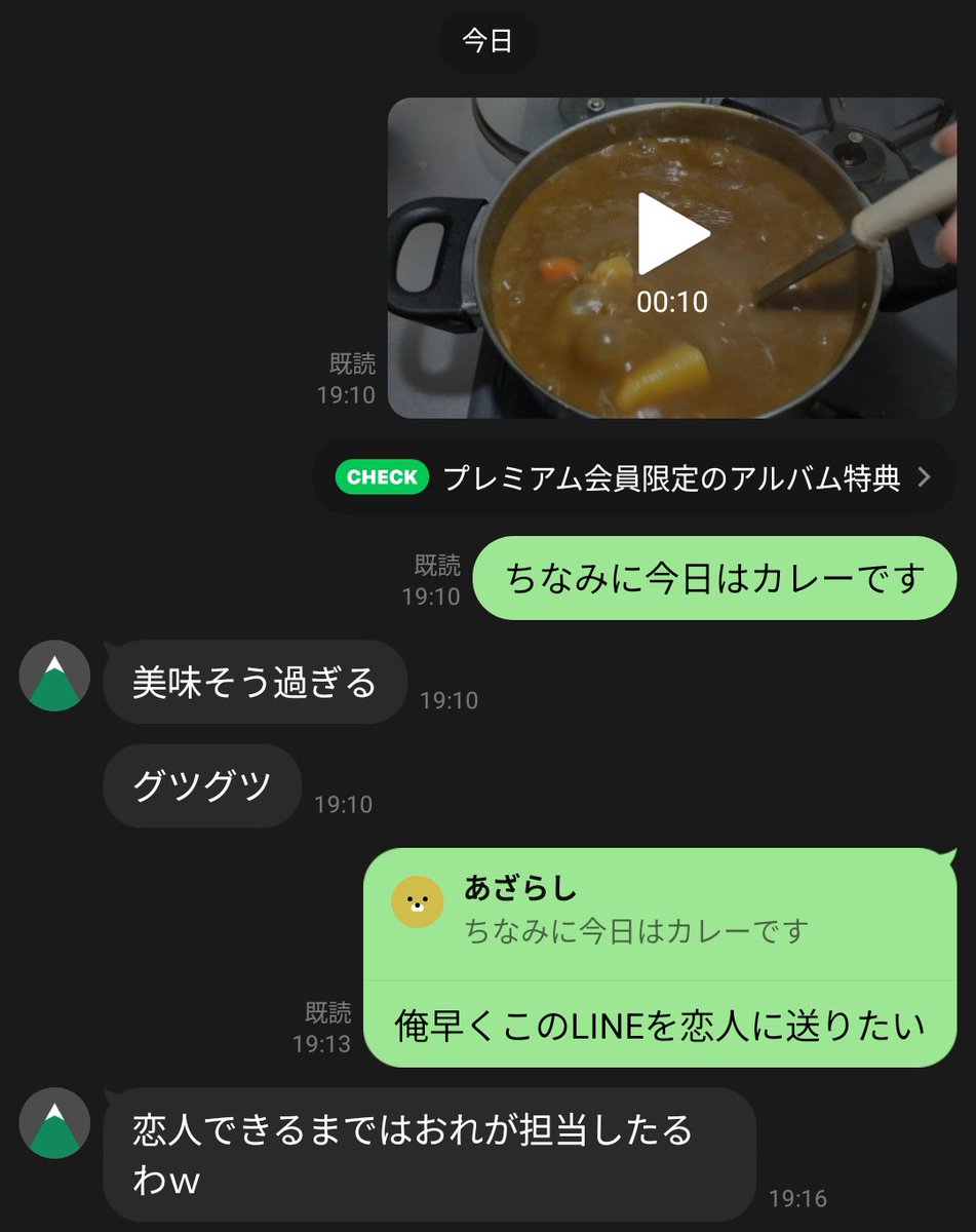 tgnejp's tweet photo. 持つべきはあまりにも有難い大学の男友達 https://t.co/pvCAC64Xvt