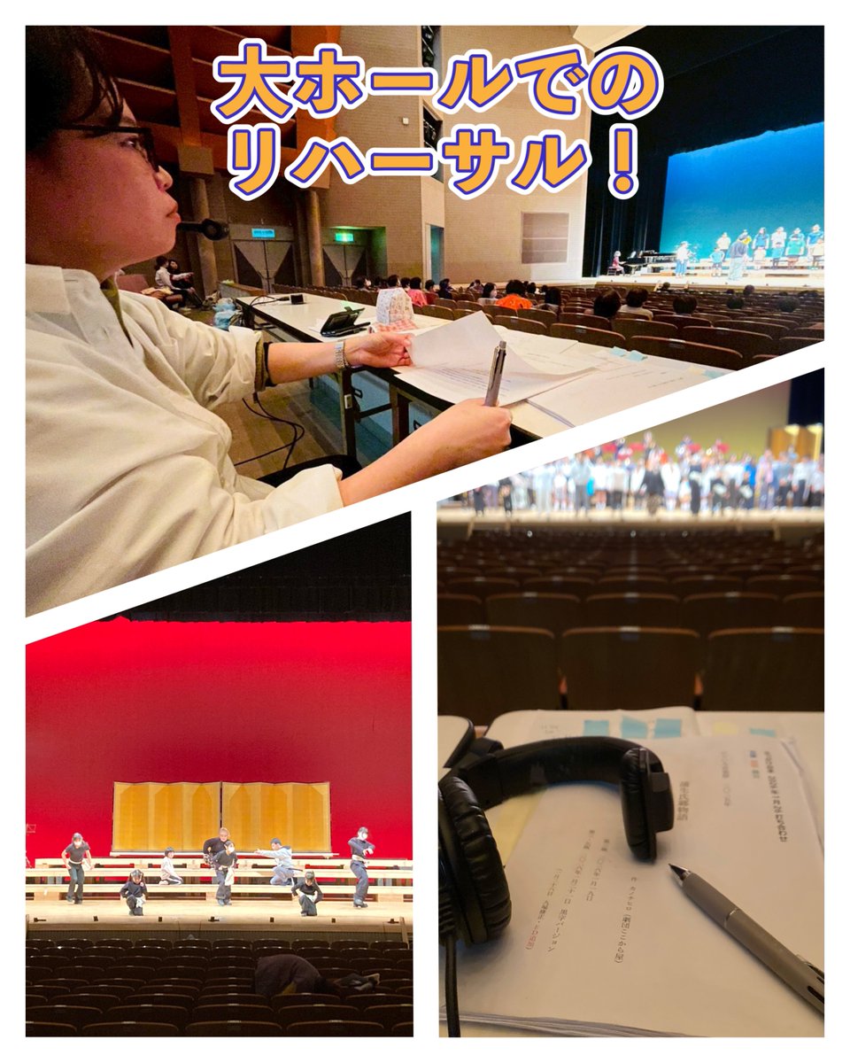 120人以上があつまる大規模なリハーサル！

本番に向けて
ここからさらにレベルアップしていきますよー٩(ˊᗜˋ*)و！

本番は2026年3月22日！

#にじいろ音楽祭
#蒲生氏郷

 instagram.com/p/DVGdCD3j7E1/…