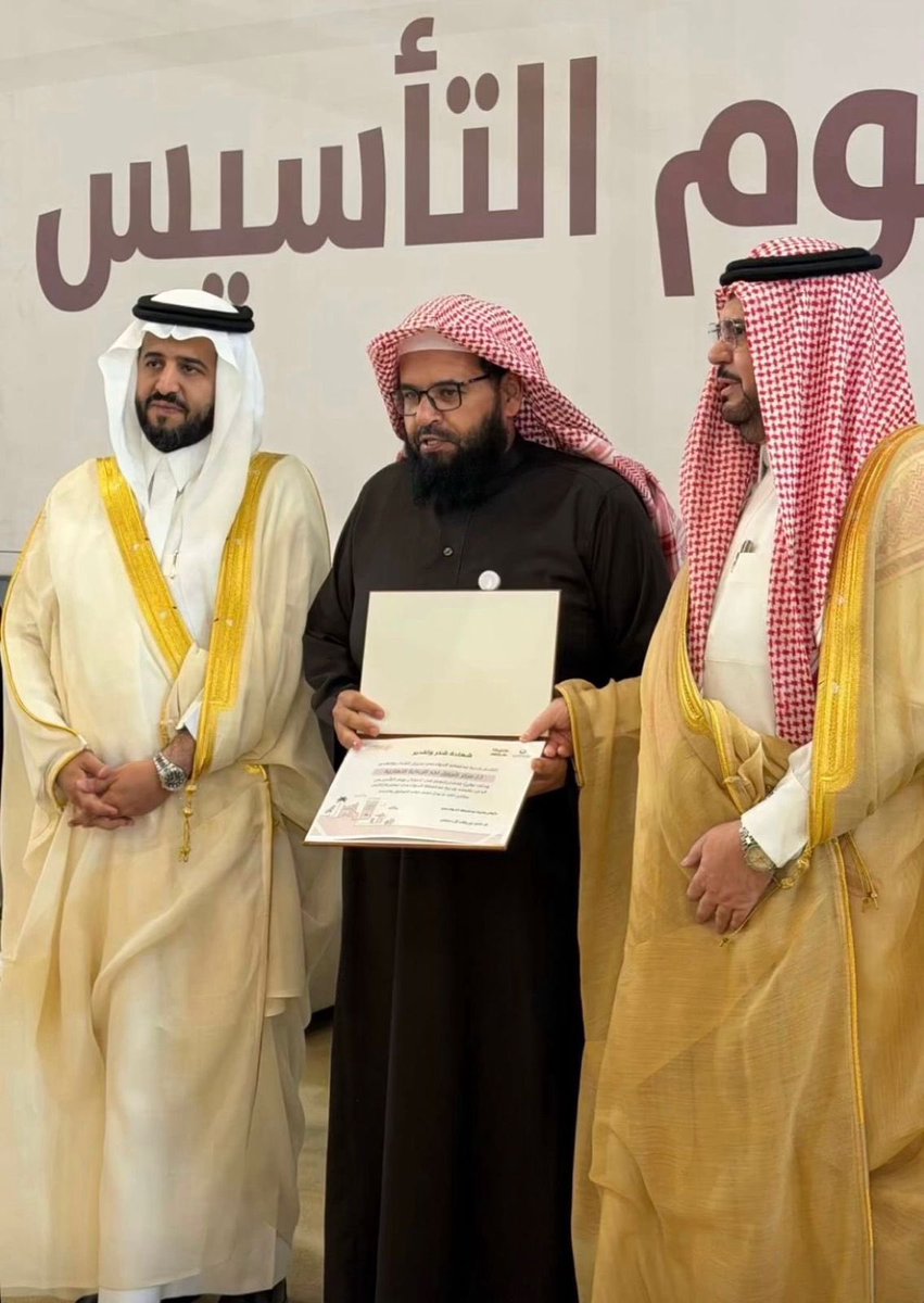 جمعية التنمية والتطوير بمحافظة الدوادمي tweet media