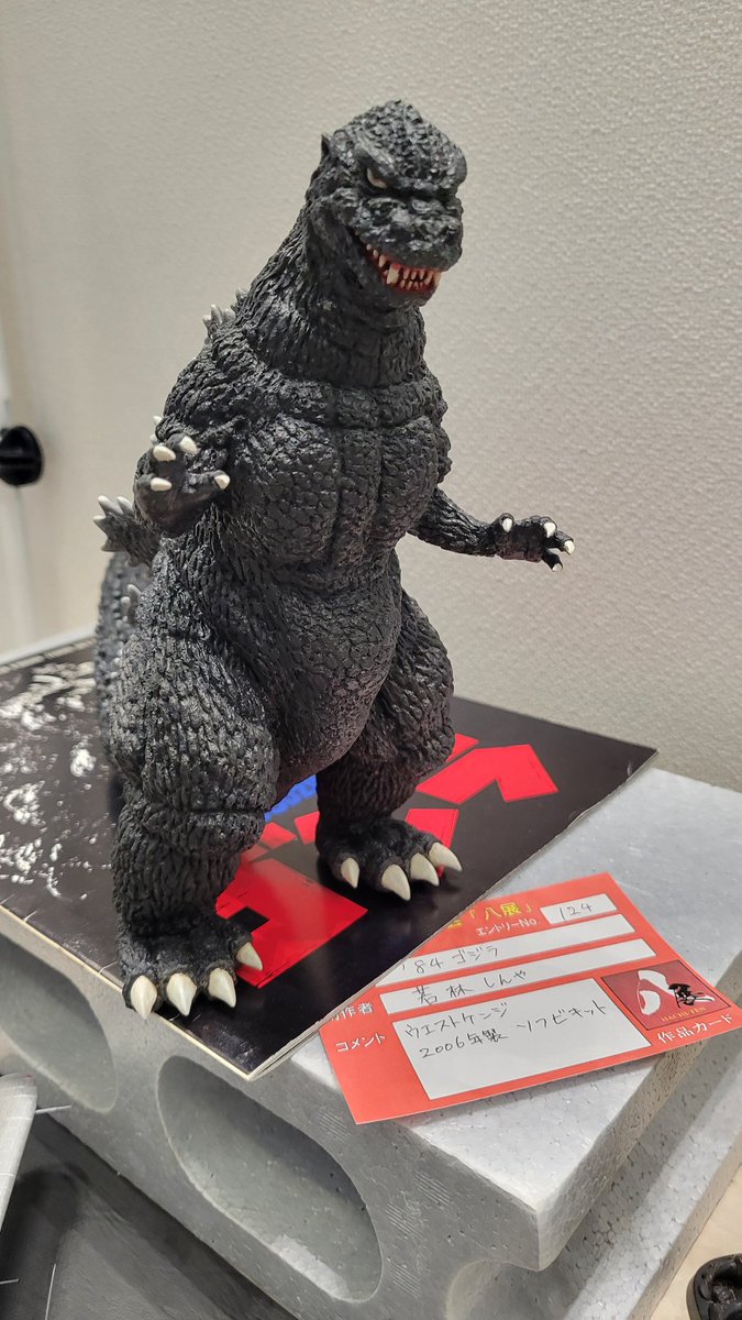 希少！？なゴジラのガレージキットたち。84ゴジラのパンフレット良