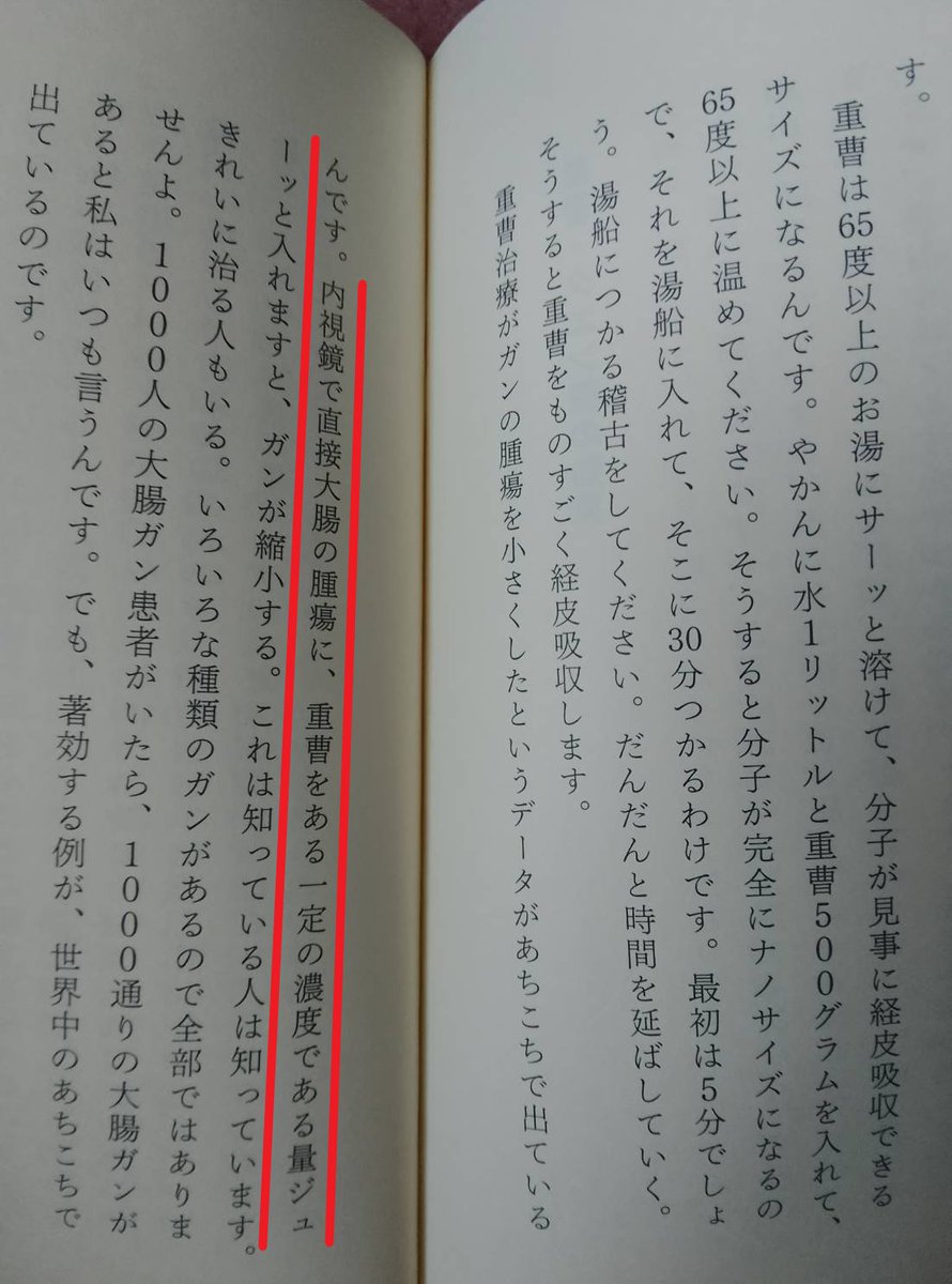 ちえFX tweet media