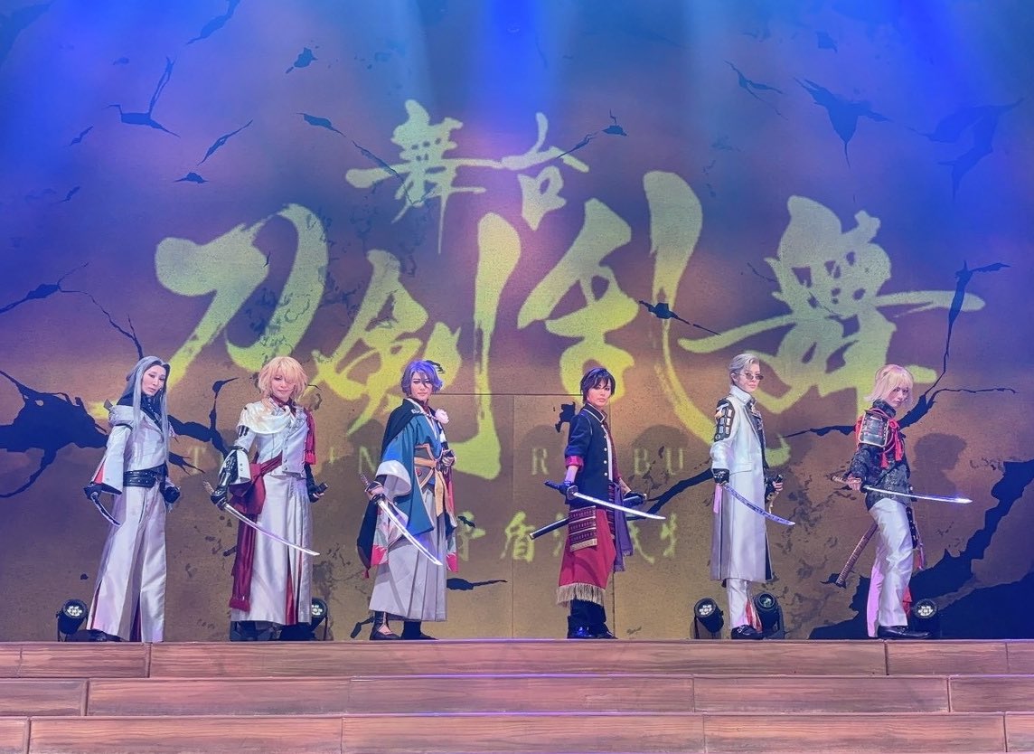 七海ひろき tweet media